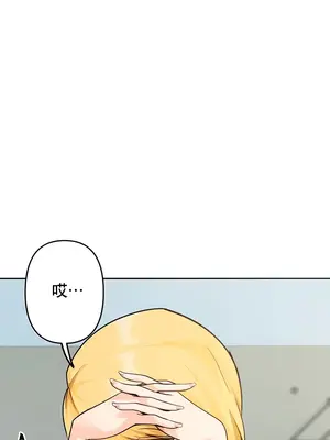 催眠軟件是無效的 1-56話[完結]_040015