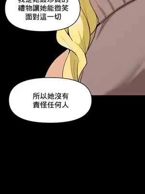 催眠軟件是無效的 1-56話[完結]_040019