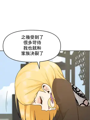 催眠軟件是無效的 1-56話[完結]_040020