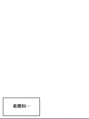 催眠軟件是無效的 1-56話[完結]_040027