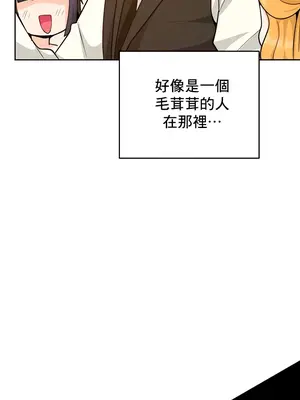 催眠軟件是無效的 1-56話[完結]_040032