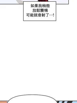 催眠軟件是無效的 1-56話[完結]_040038