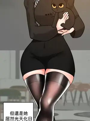 催眠軟件是無效的 1-56話[完結]_040046