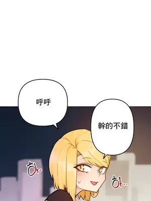 催眠軟件是無效的 1-56話[完結]_040049