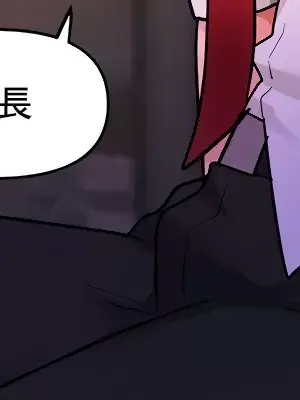 催眠軟件是無效的 1-56話[完結]_040051