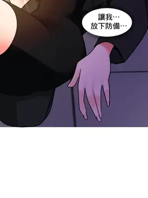 催眠軟件是無效的 1-56話[完結]_040060