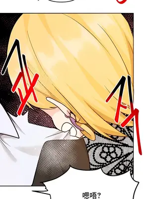 催眠軟件是無效的 1-56話[完結]_040063