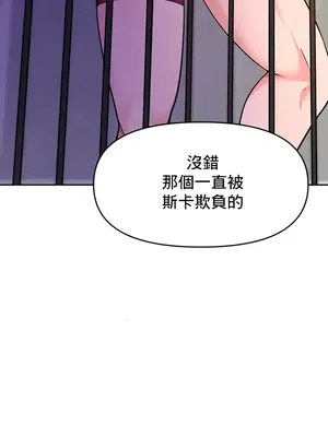催眠軟件是無效的 1-56話[完結]_041003
