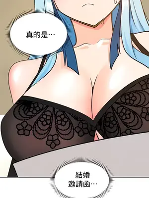 催眠軟件是無效的 1-56話[完結]_041009