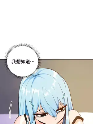 催眠軟件是無效的 1-56話[完結]_041010