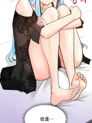 催眠軟件是無效的 1-56話[完結]_041011