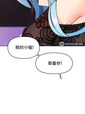 催眠軟件是無效的 1-56話[完結]_041013