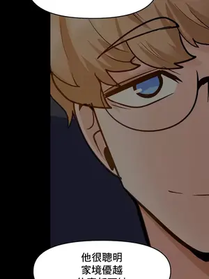 催眠軟件是無效的 1-56話[完結]_041017