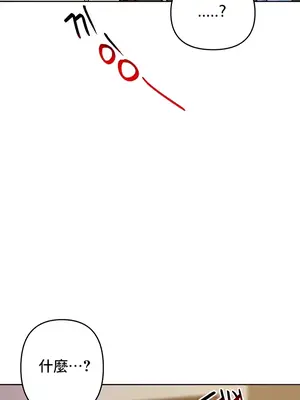 催眠軟件是無效的 1-56話[完結]_041020