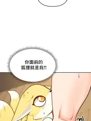 催眠軟件是無效的 1-56話[完結]_041024