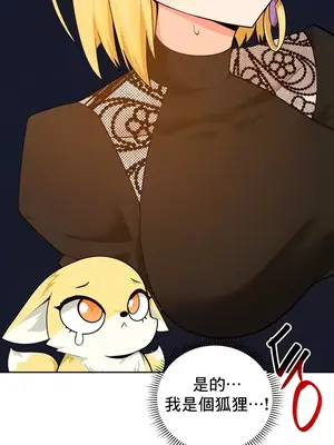 催眠軟件是無效的 1-56話[完結]_041025