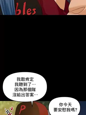 催眠軟件是無效的 1-56話[完結]_041032