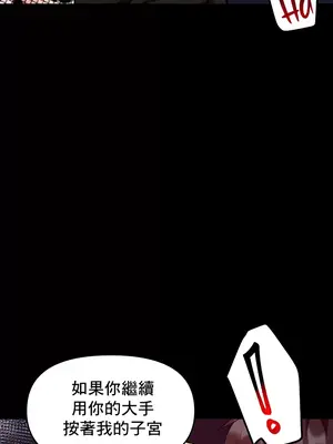 催眠軟件是無效的 1-56話[完結]_041035