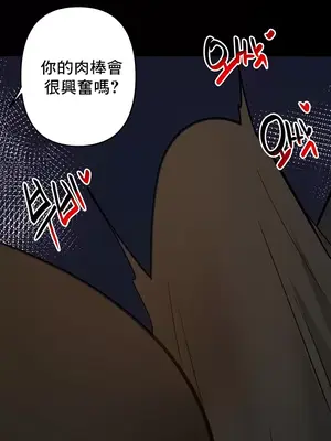 催眠軟件是無效的 1-56話[完結]_041036