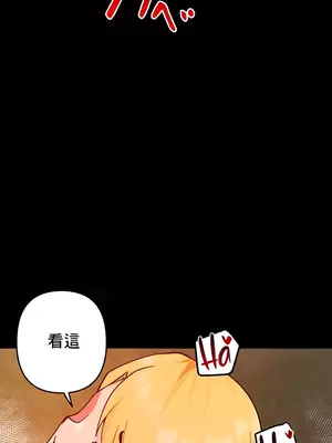 催眠軟件是無效的 1-56話[完結]_041038