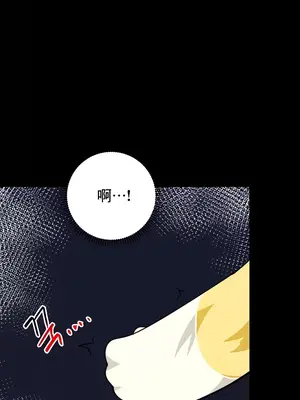 催眠軟件是無效的 1-56話[完結]_041043