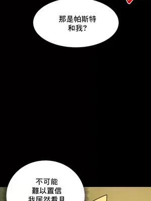 催眠軟件是無效的 1-56話[完結]_041046