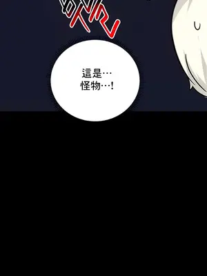 催眠軟件是無效的 1-56話[完結]_041047