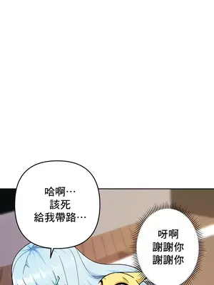 催眠軟件是無效的 1-56話[完結]_041052