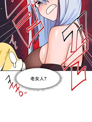 催眠軟件是無效的 1-56話[完結]_041053