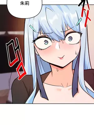 催眠軟件是無效的 1-56話[完結]_041054