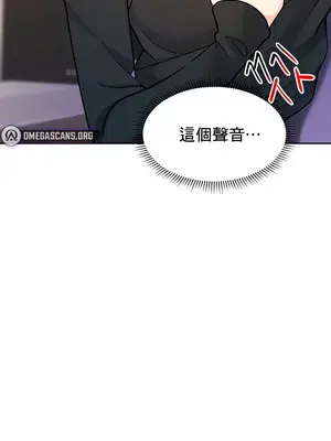 催眠軟件是無效的 1-56話[完結]_041056