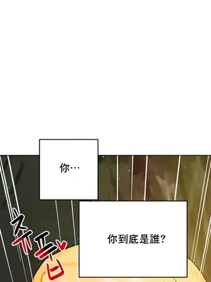 催眠軟件是無效的 1-56話[完結]_042014