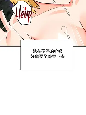 催眠軟件是無效的 1-56話[完結]_042017