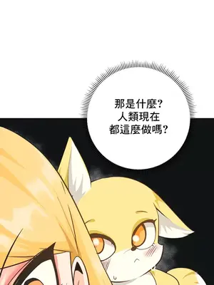 催眠軟件是無效的 1-56話[完結]_042025