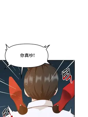 催眠軟件是無效的 1-56話[完結]_042026