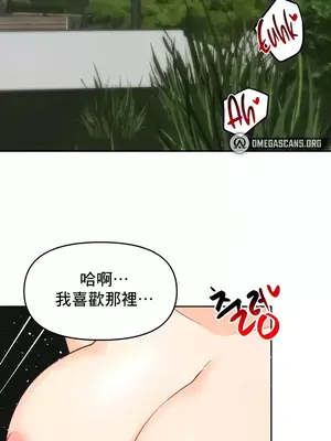 催眠軟件是無效的 1-56話[完結]_042028