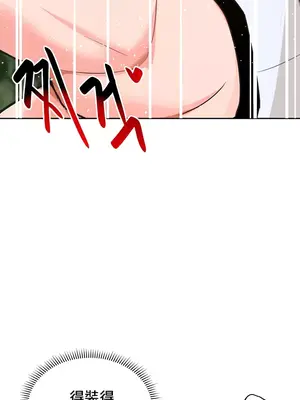 催眠軟件是無效的 1-56話[完結]_042030