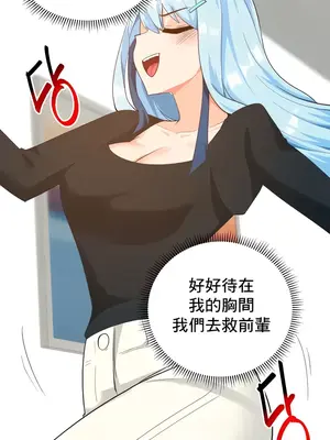 催眠軟件是無效的 1-56話[完結]_042036