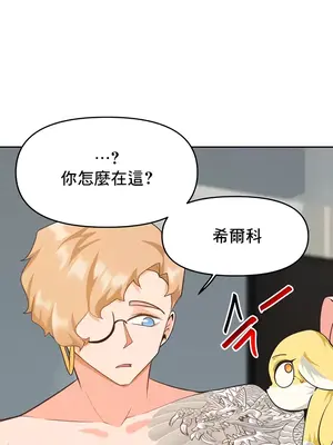 催眠軟件是無效的 1-56話[完結]_042037