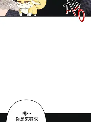 催眠軟件是無效的 1-56話[完結]_042039