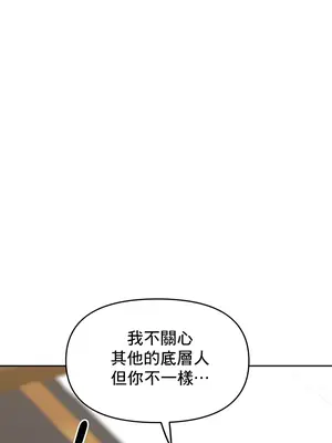 催眠軟件是無效的 1-56話[完結]_042048