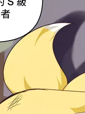 催眠軟件是無效的 1-56話[完結]_042050