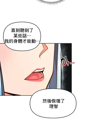 催眠軟件是無效的 1-56話[完結]_042062