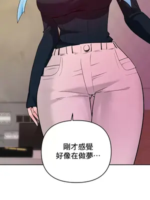 催眠軟件是無效的 1-56話[完結]_043002