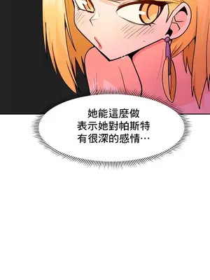 催眠軟件是無效的 1-56話[完結]_043004