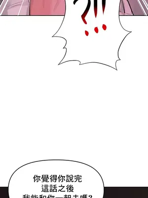 催眠軟件是無效的 1-56話[完結]_043007