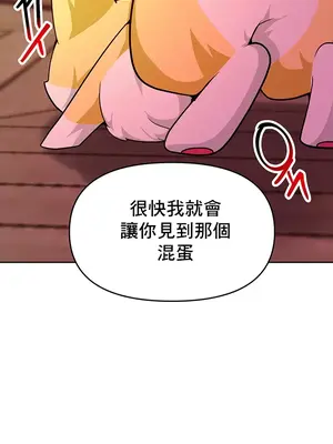 催眠軟件是無效的 1-56話[完結]_043013