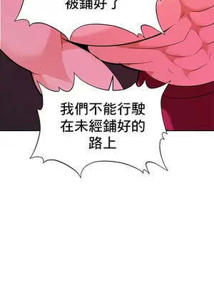 催眠軟件是無效的 1-56話[完結]_043020