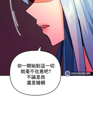 催眠軟件是無效的 1-56話[完結]_043022