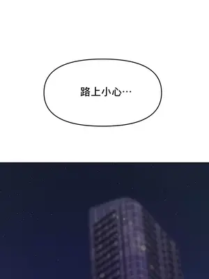 催眠軟件是無效的 1-56話[完結]_043027